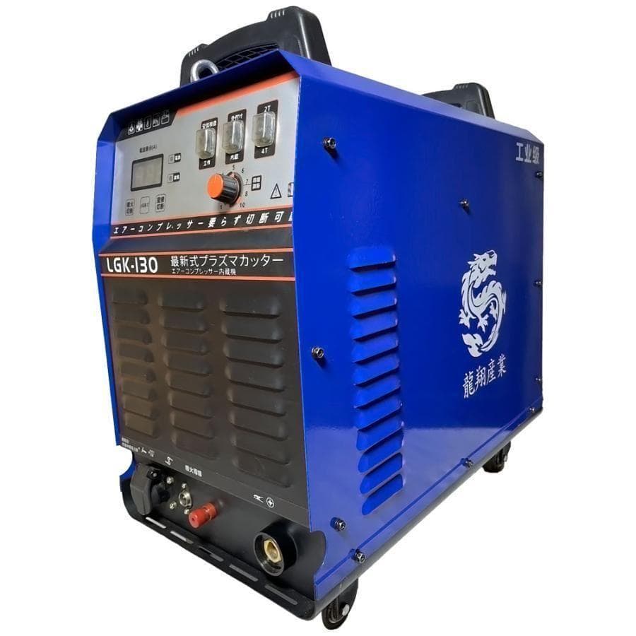 プラズマ切断機 200v トーチ チップ 電極 冷風処理機能 1728