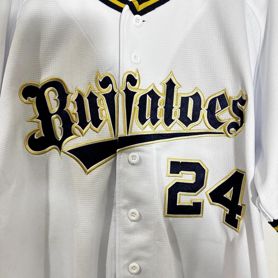ORIX Buffaloes ユニフォーム Lサイズ 24番 紅林　タオル付
