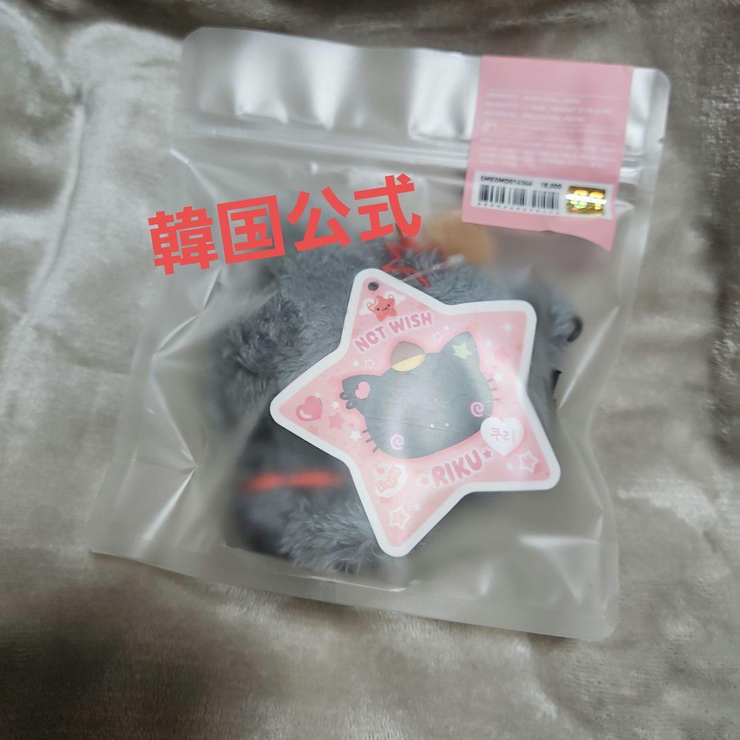 NCTWISH Wish Doll リク