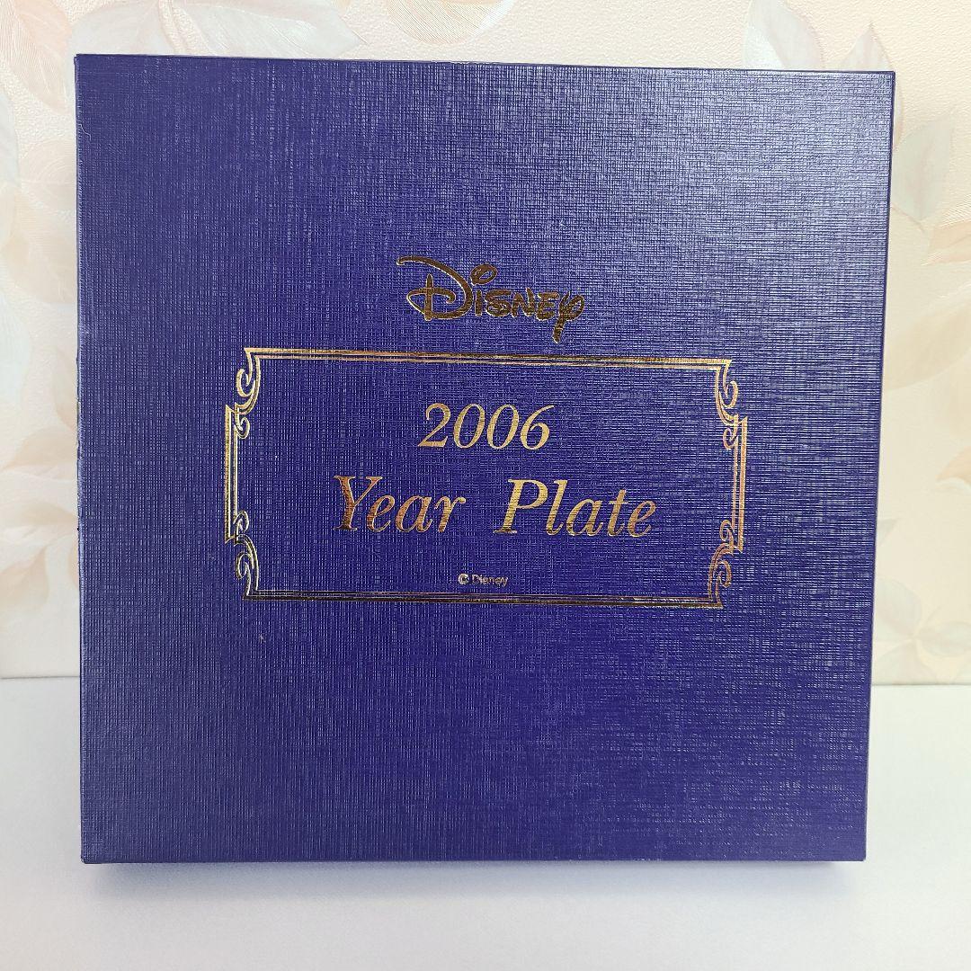 希少 レア 限定販売 三郷陶器 2006年 ミッキー プルート イヤープレート