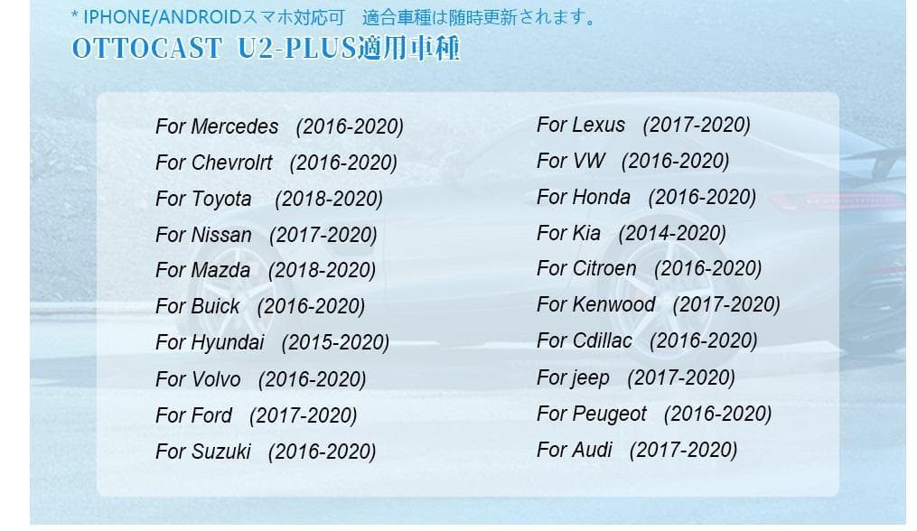 オットキャスト OTTOCAST CarPlay AI Box U2-PLUS