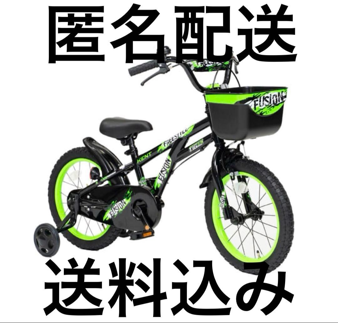 子供用自転車　16インチ