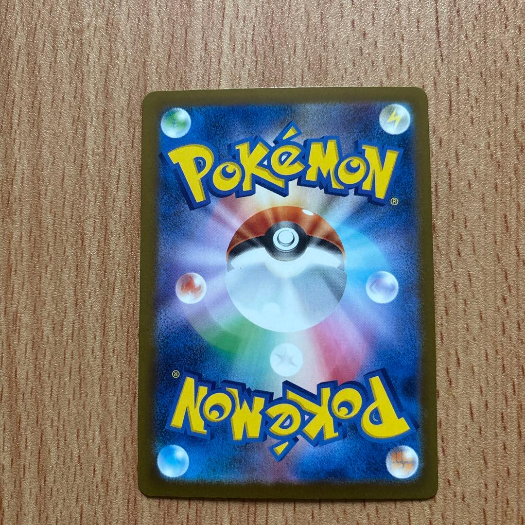 ポケモンカードゲーム ドリームEX ピカチュウex SAR