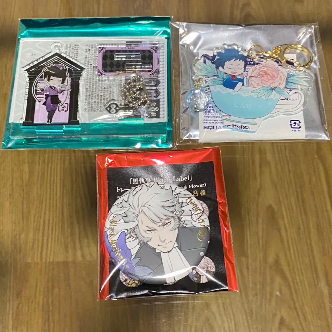 黒執事 グッズ コースター セット