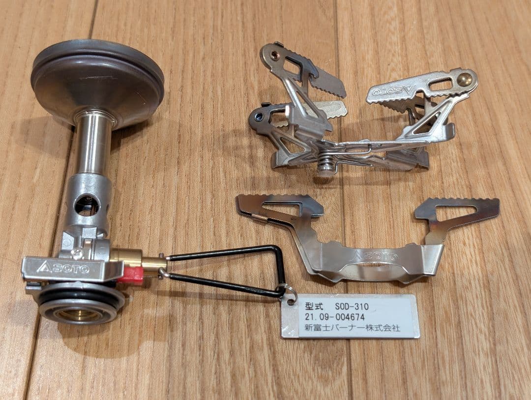 SOTO SOD-310 バーナー SOD-460 4本ゴトク付き