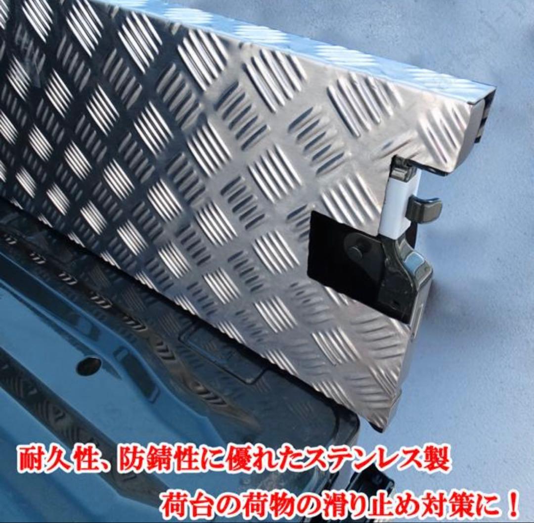 スーパーキャリィ　アオリインナーカバー　DA16T 専用設計　縞模様ステンレス製
