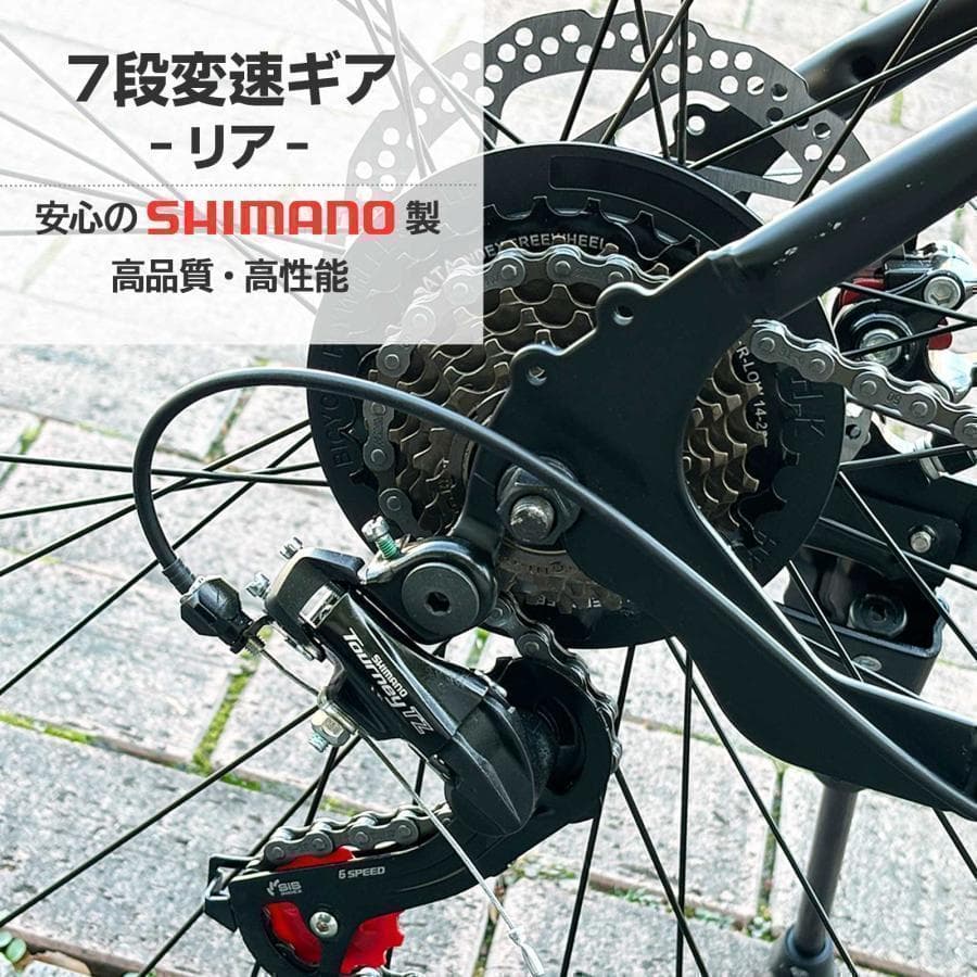 新品 ロードバイク 自転車 初心者 21段変速 ブラック 送料込