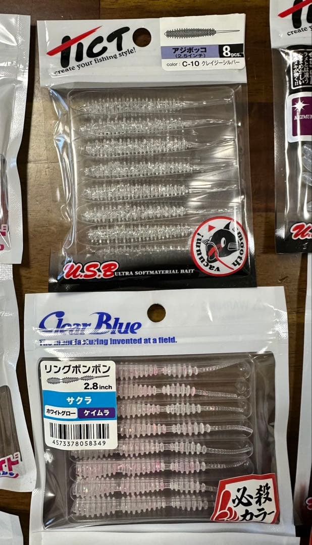 アジングワームセット
