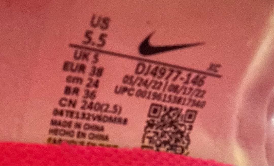 NIKE Zoomマーキュリアル スーパーフライ9 24.0