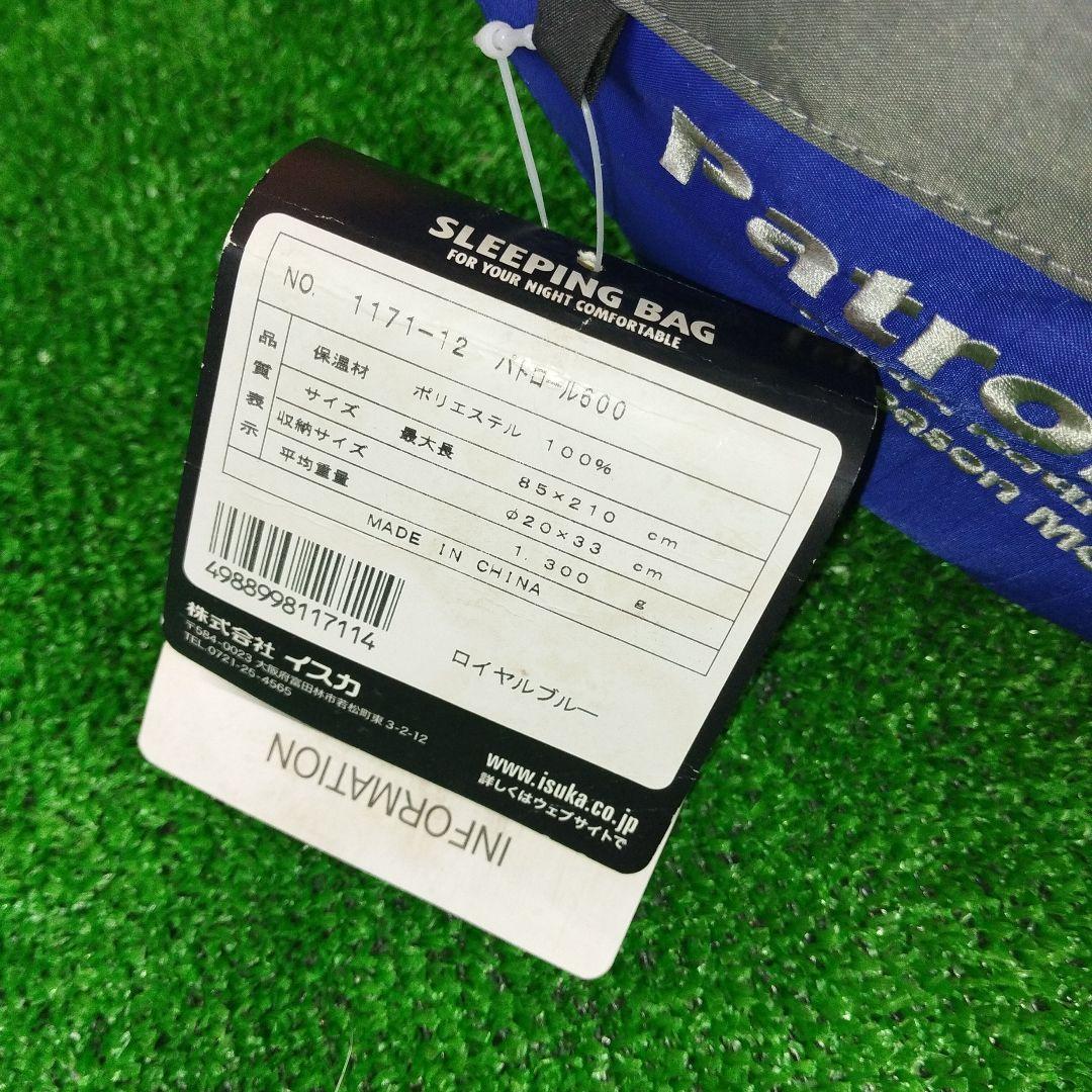 ③未使用　ISUKA Patrol 600 シュラフ