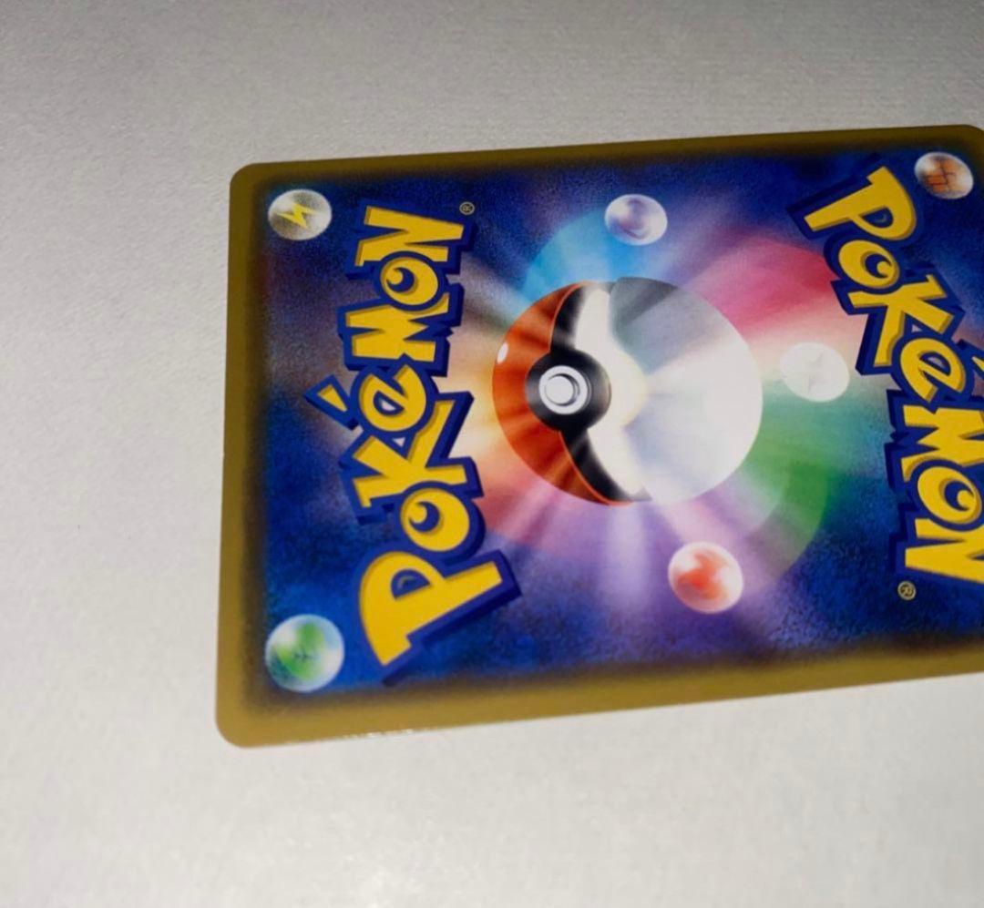 漫才ごっこピカチュウ：ポケモンセンターオーサカDX オープン記念 おいかぜキャ…