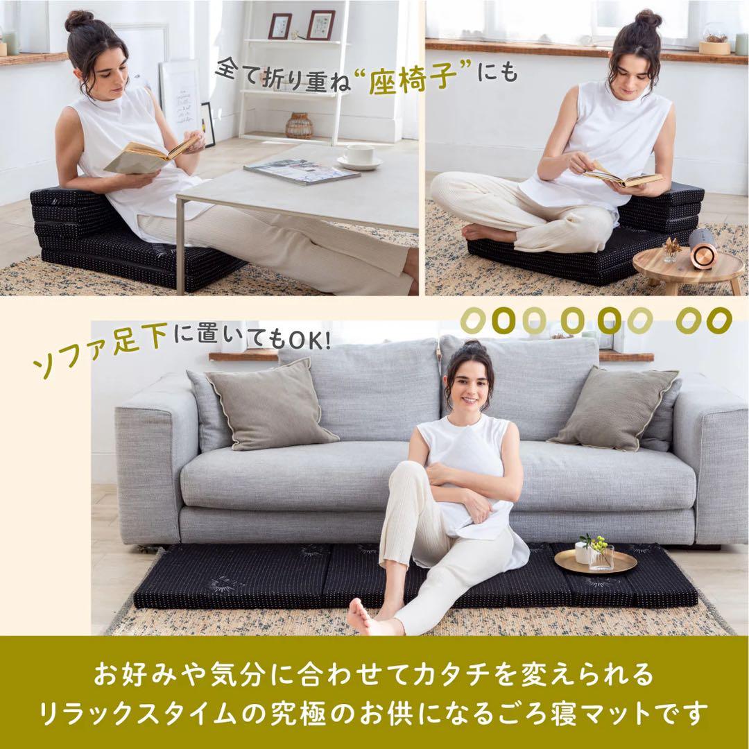 【未使用・美品】GOKUMIN goroneマット ロングサイズ　ブラック