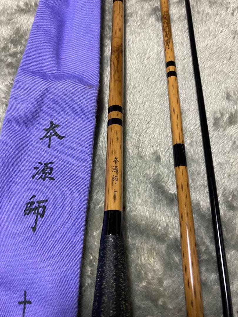 ダイワ　本源師　10尺 ヘラブナ竿
