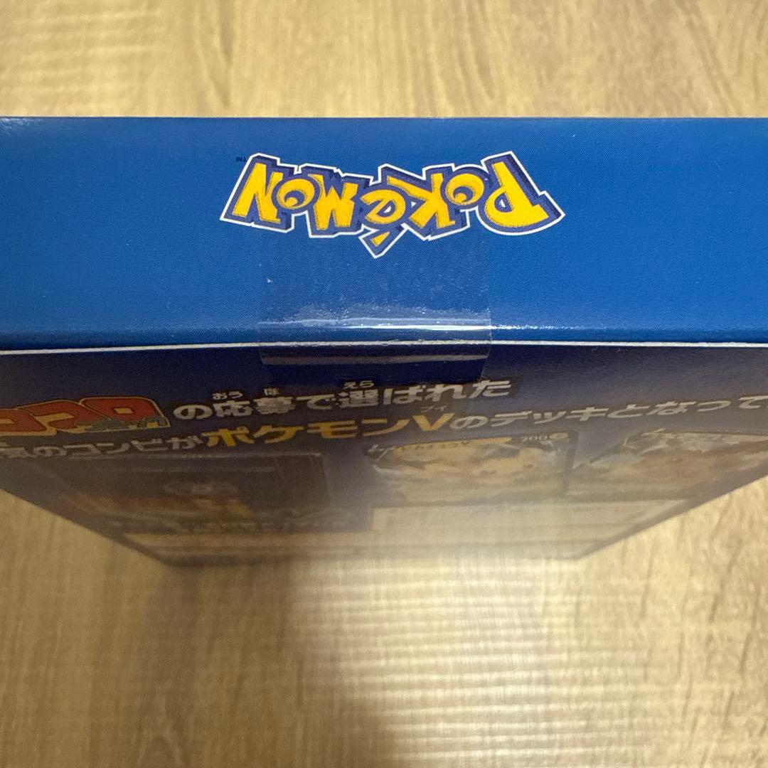 【防湿庫保管】ポケモンカード スタートデッキ100 コロコロコミックver