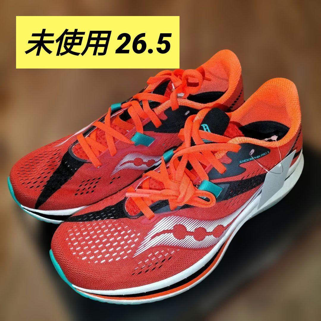 サッカニー エンドルフィンプロ2 Saucony Endorphin PRO2