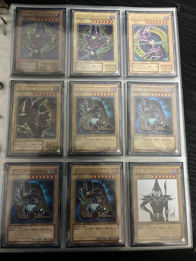 遊戯王【ブラック・マジシャン　ブラック・マジシャン・ガール】関連カード