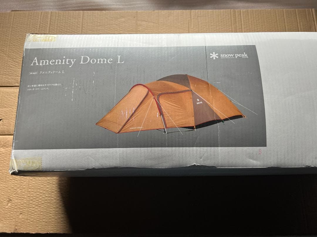 新品）スノーピーク　アメニティドームL　テント