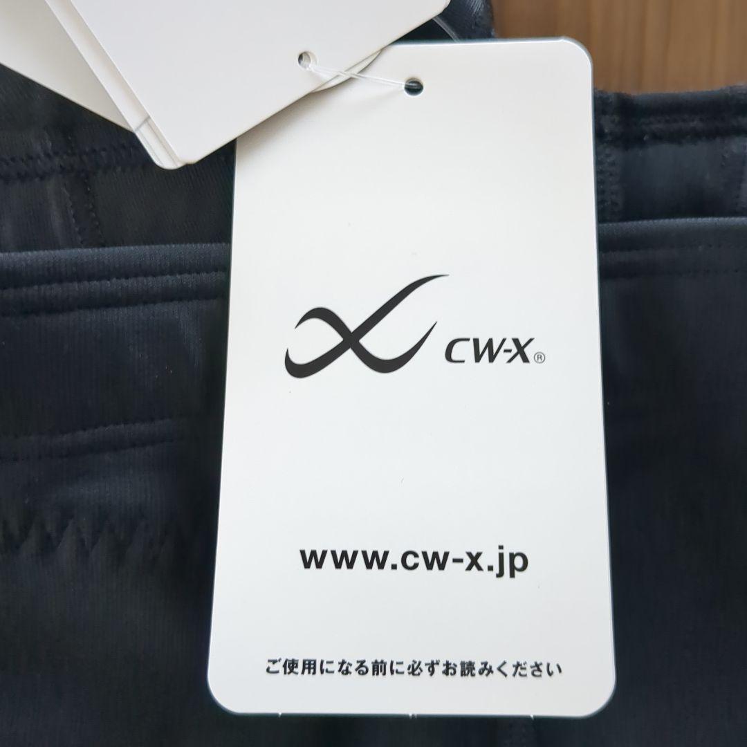 ワコールCW-X ジェネレーターモデル ロングレディースM