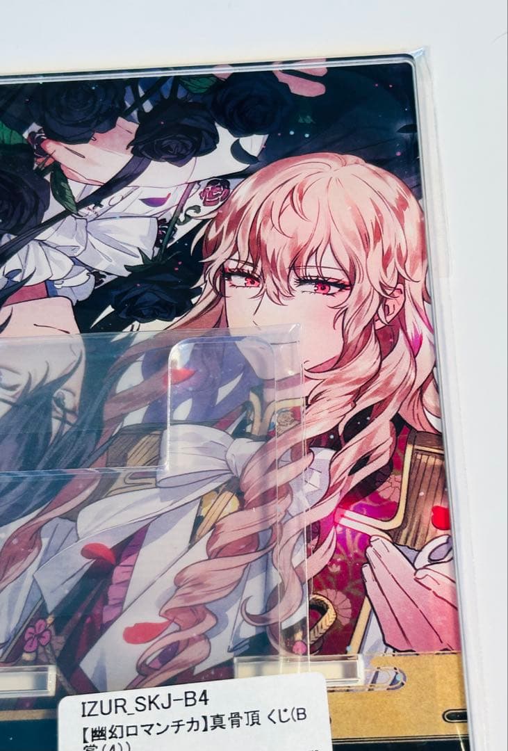 超密着!取り憑かれCD 幽幻ロマンチカ 真骨頂 くじ ハナヲ メリィ アクスタ