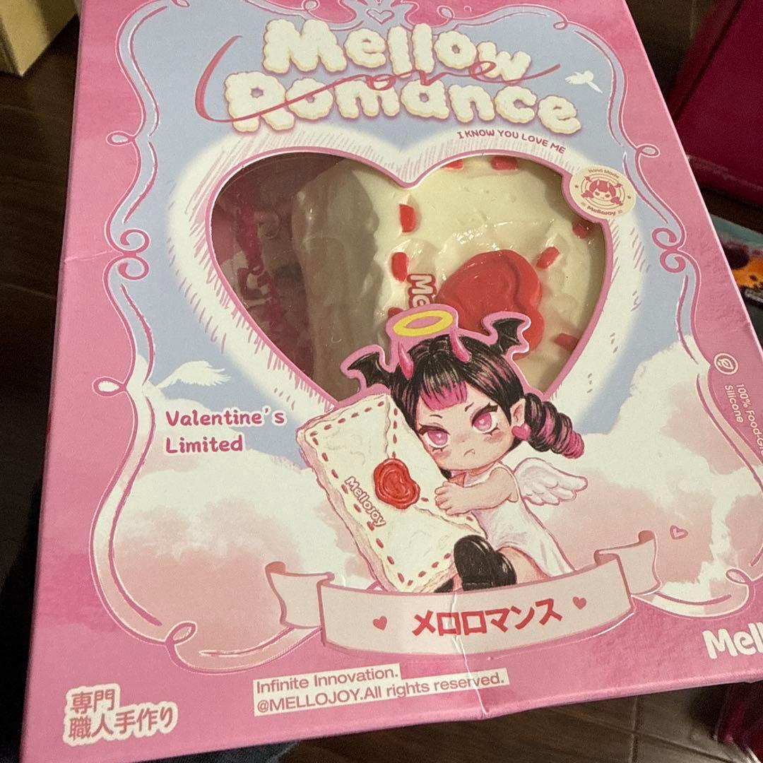 シュリンク付きメロジョイ♡4箱まとめ売り♡マジックパウダー付き