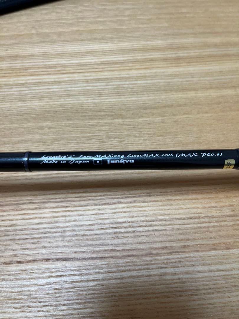 天龍ルナキア LK822S H-T