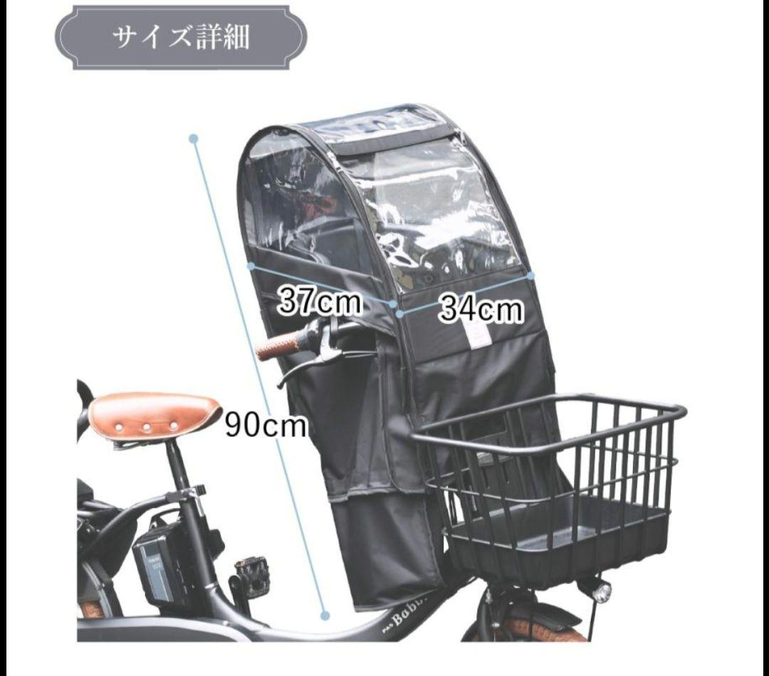 Sorayu 前用後付けチャイルドシートカバー　スモーキーピンク
