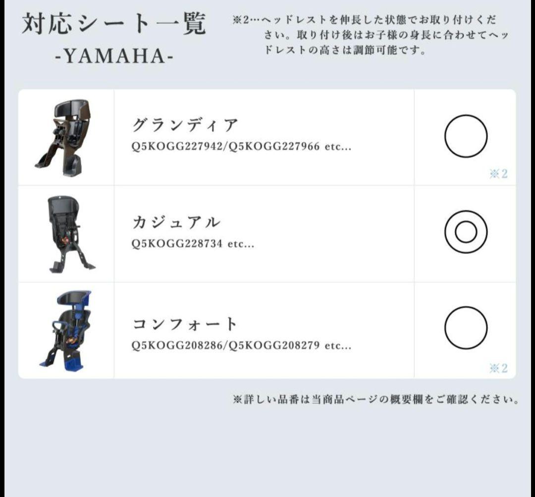 Sorayu 前用後付けチャイルドシートカバー　スモーキーピンク