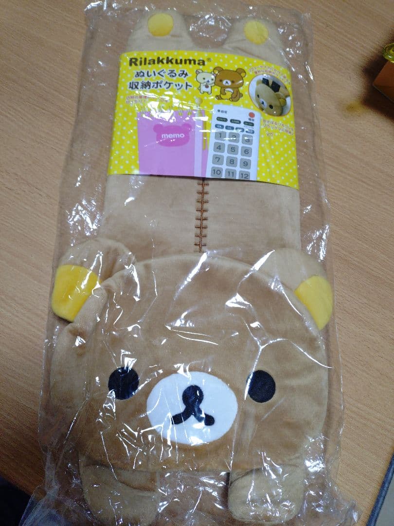 ね*ぐ様 リラックマグッズ９点セット