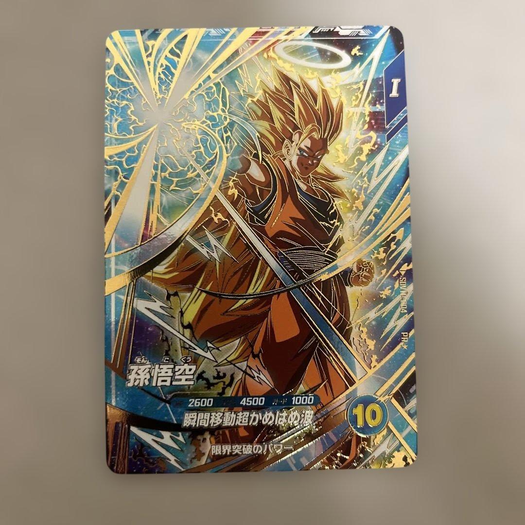 ドラゴンボールスーパーダイバーズ　 SDVTP-004 孫悟空 パラレル