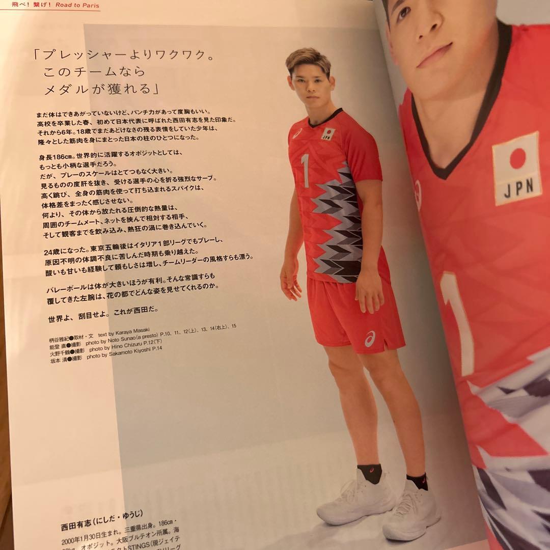 ハイキュー　グッズセット　ハイキュー‼︎