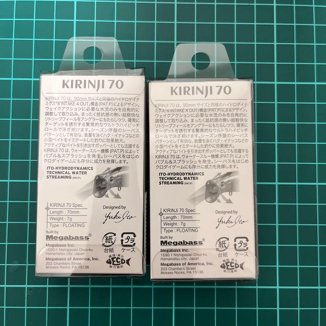 メガバス　限定MPW KIRINJI90FA KIRINJI70