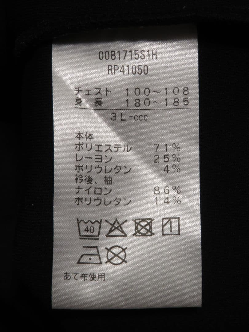 新品 3L canterbury カンタベリー ダフテック エアー ジャケット