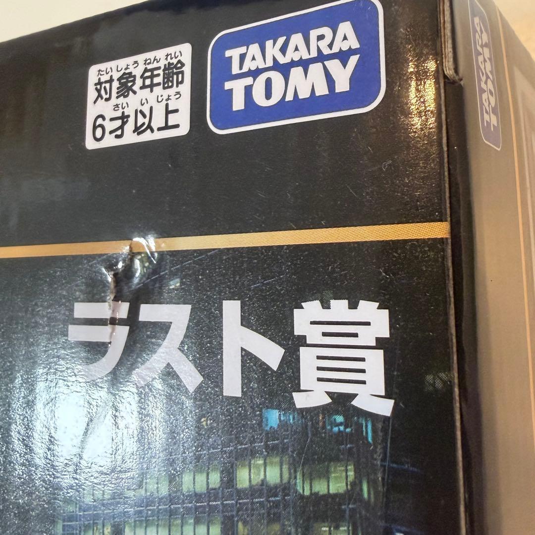 トミカくじ 第3弾 ラスト賞 ラストワン 新品未開封