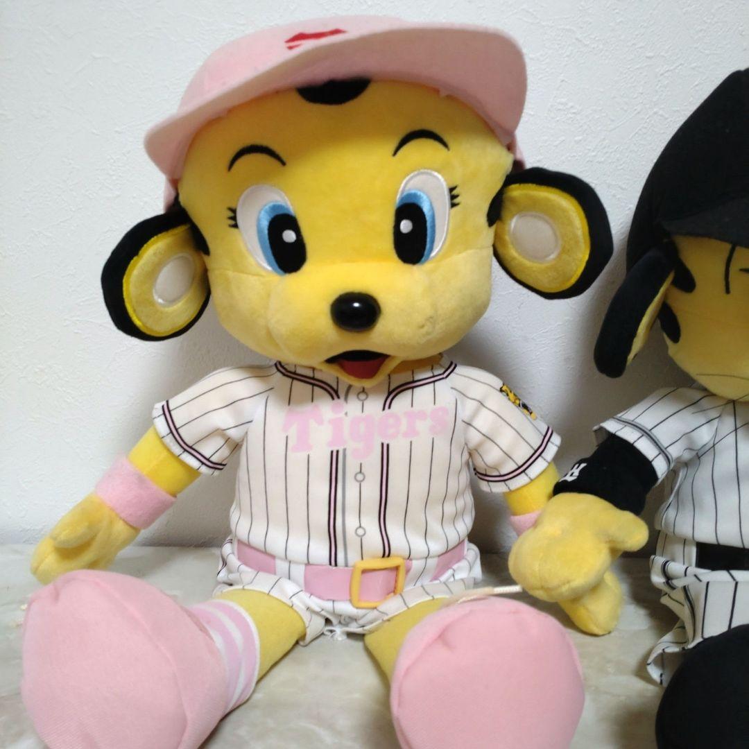 大きめトラッキー ラッキー 1985 ぬいぐるみ L 阪神タイガース２体セット3
