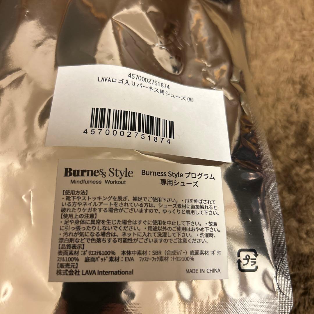 Burness Style トレーニンググローブシューズセット Mサイズ