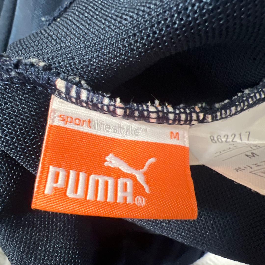 プーマ　PUMA プージャ　ジャージ　下　ピンク　人気色　廃盤品　美品