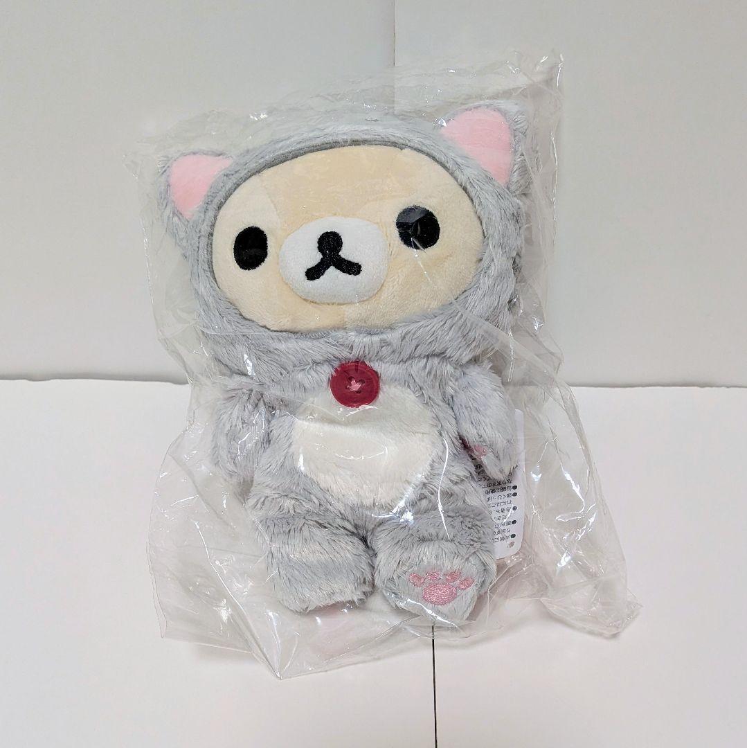 【未開封品】リラックマ ぬいぐるみ6体セット タワレコ 2014　のんびりネコ