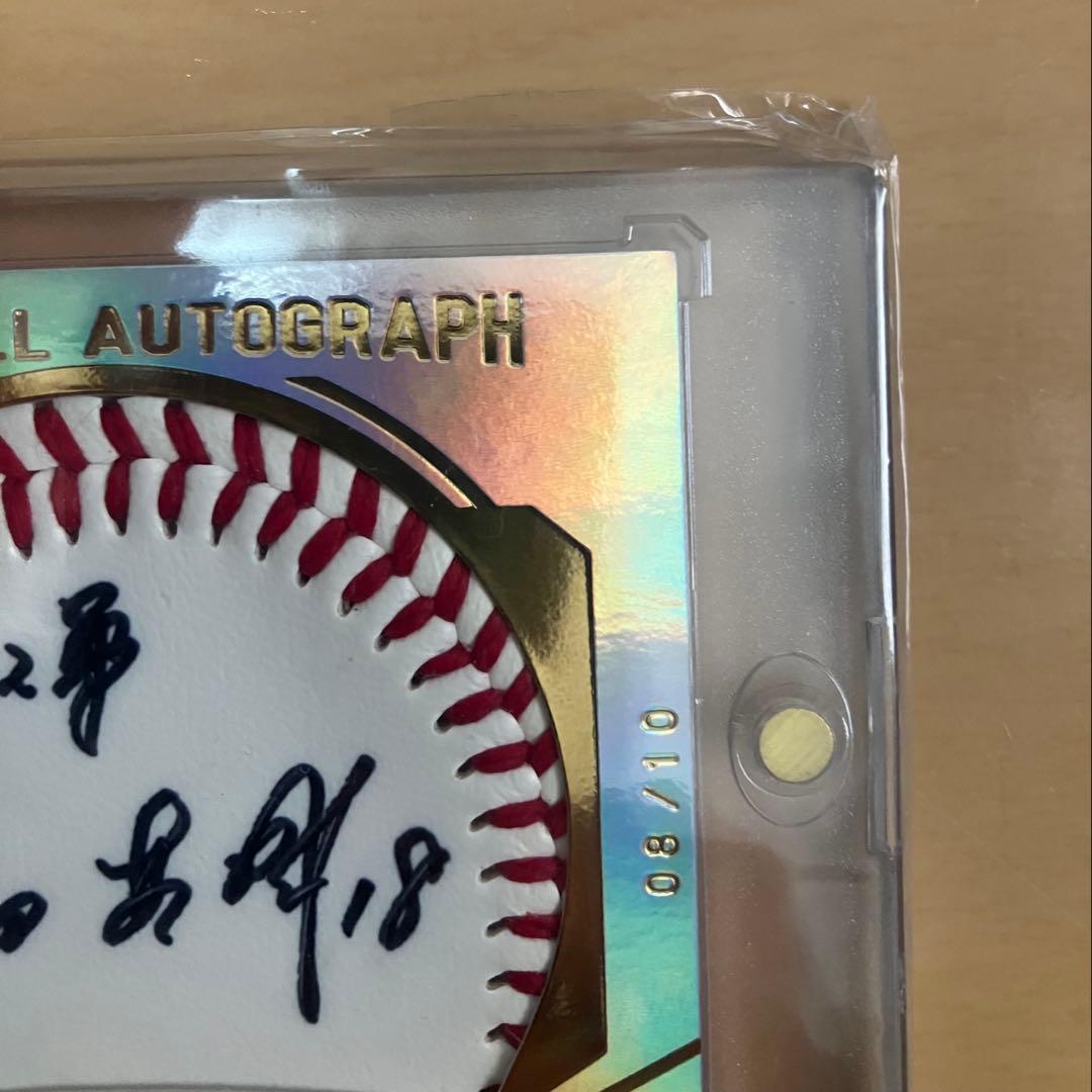 2021 EPOCH 桑田真澄選手直筆サイン入りカード（10枚限定）インスク入り