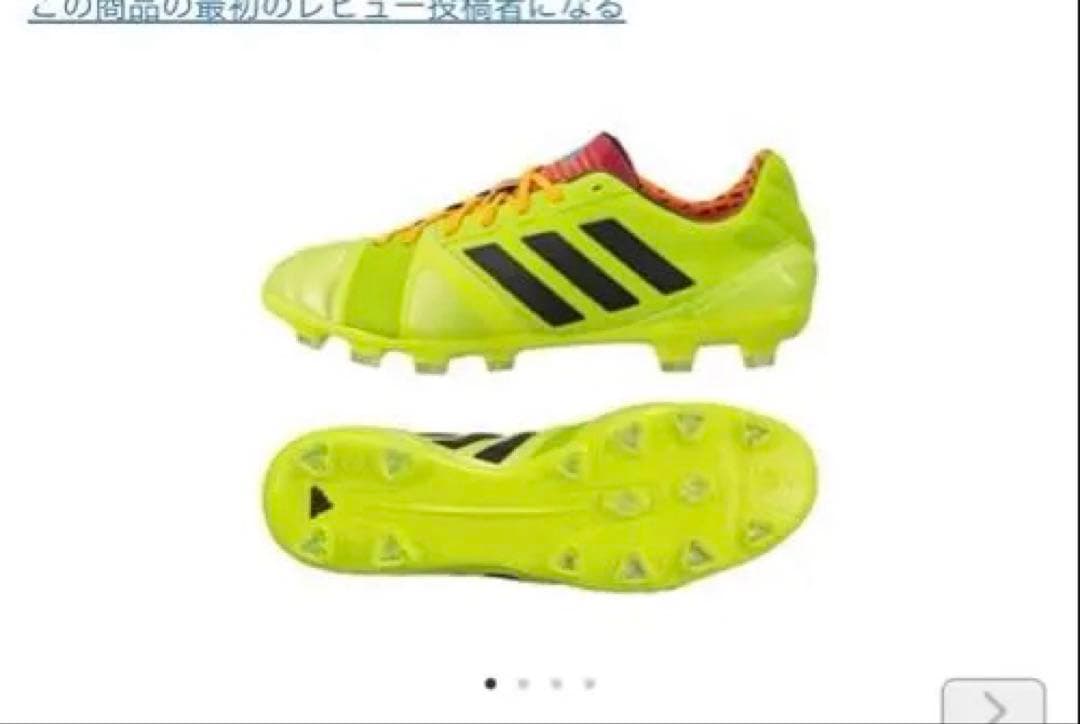 adidas サッカー スパイク シューズ ナイトロチャージ フットサル