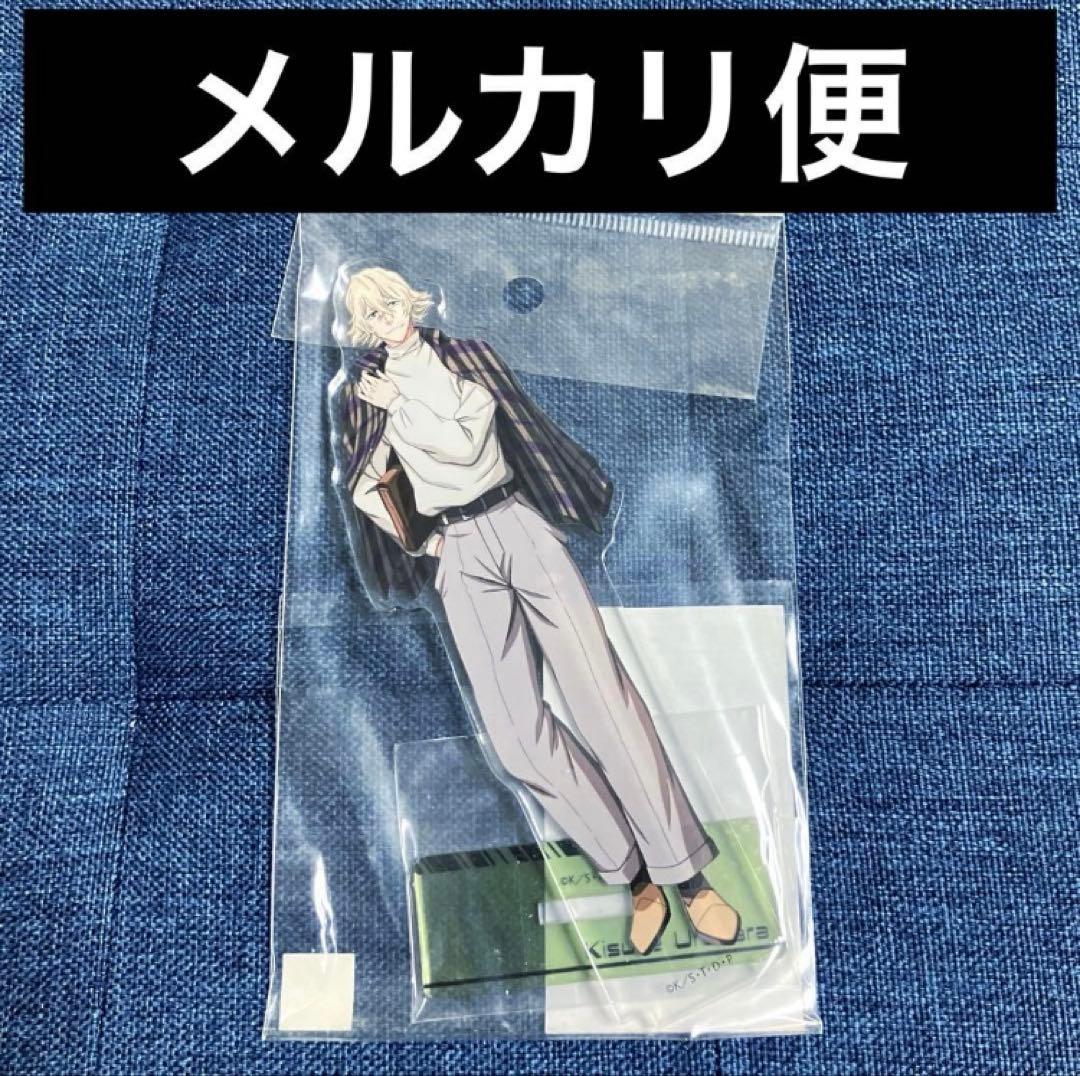 BLEACH ブリーチ　待ち合わせ　アクリルフィギュア　アクスタ　浦原喜助　浦原