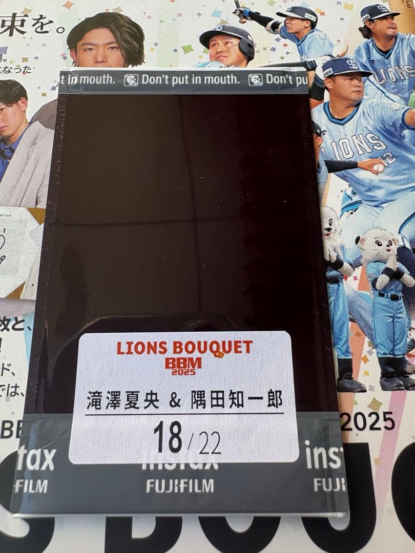 滝澤×隅田BBM 2025 LIONS BOUQUET プリントチェキ