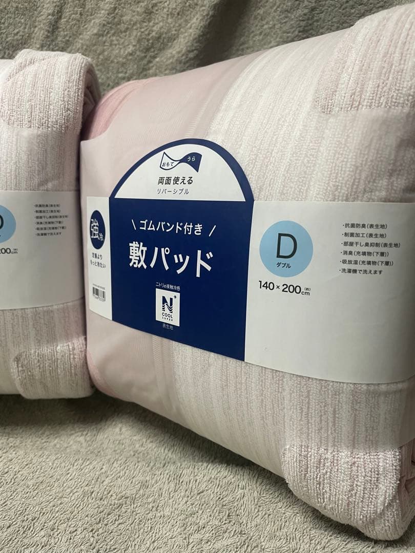 ニトリ　NクールSP　ゴムバンド付き敷パッド　ダブル2点