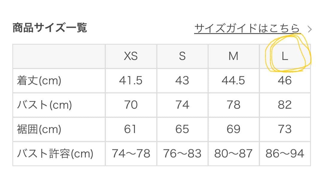 新品未使用【SUKALA 】リブソリッドショートタンクトップ　Lサイズ　グリーン