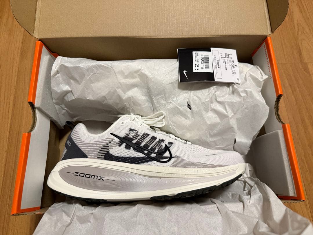 NIKE ボメロ18 25.5cm