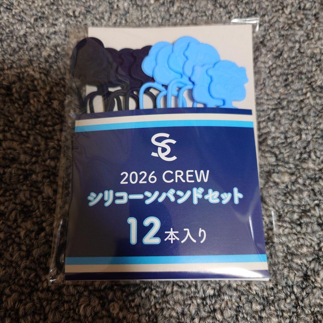 2026Swallows CREW 入会記念品