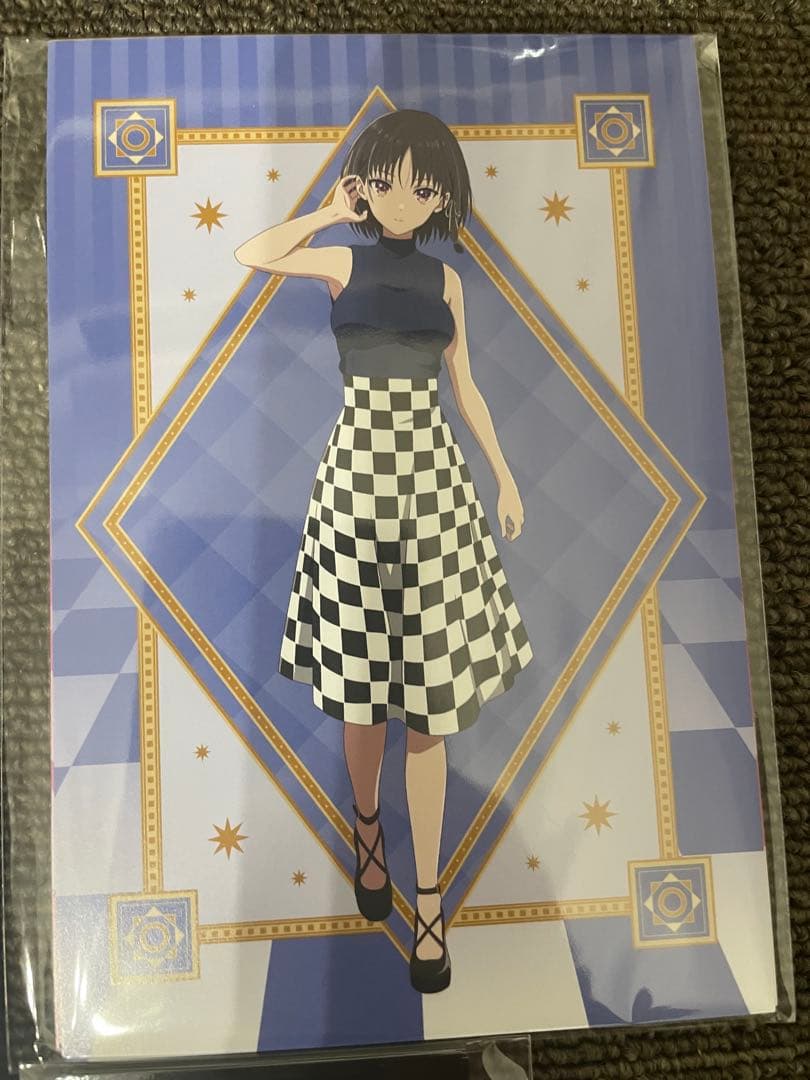 あきよし