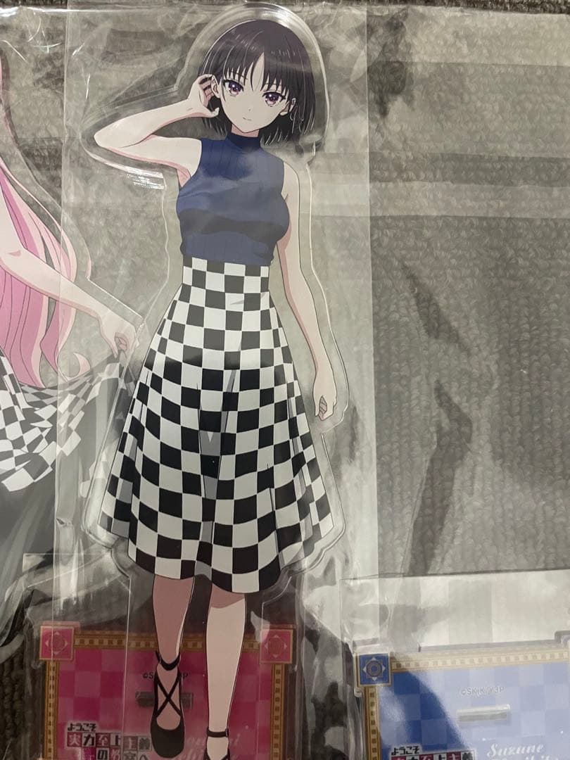 あきよし