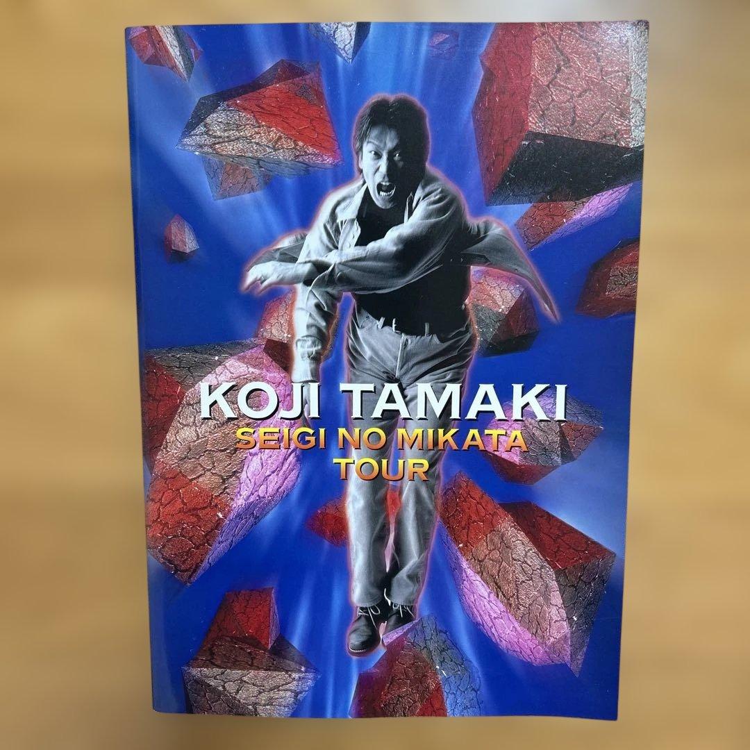 玉置浩二ツアーパンフレット2冊