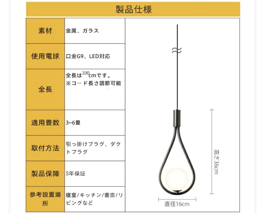 ペンダントライト 北欧 ガラス 口金G9 LED電球付