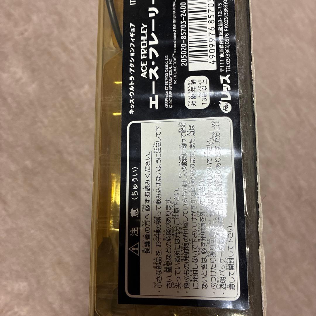 KISS フィギュア